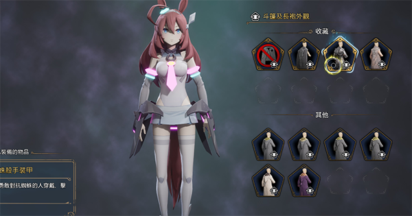《霍格沃茨之遺》可愛賽馬娘美蒲波旁MOD