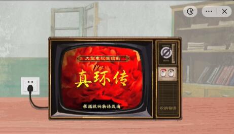 《收納物語》傳家之寶通關(guān)攻略