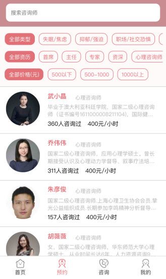 樂天心理