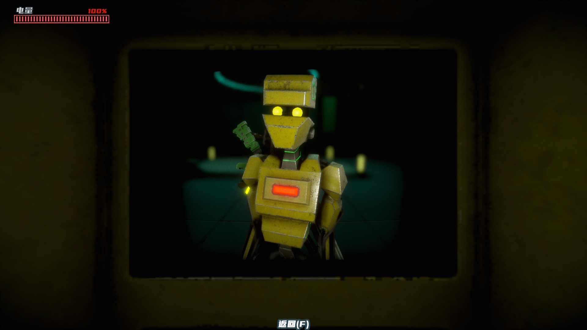 金屬迷心中文版