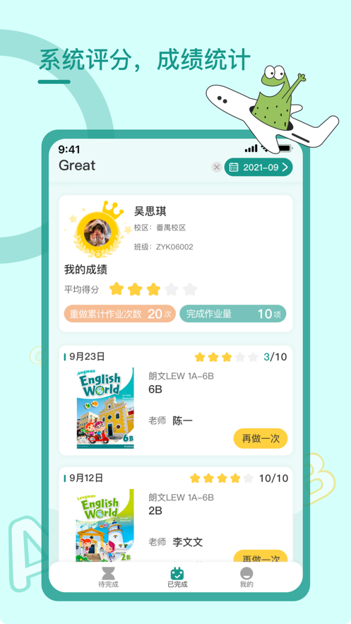 樹童作業