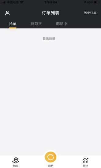 左鯨騎手