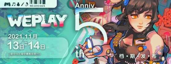 indiePlay中國獨立游戲大賽報名正式開始