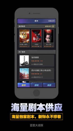 百變大偵探上海碟影