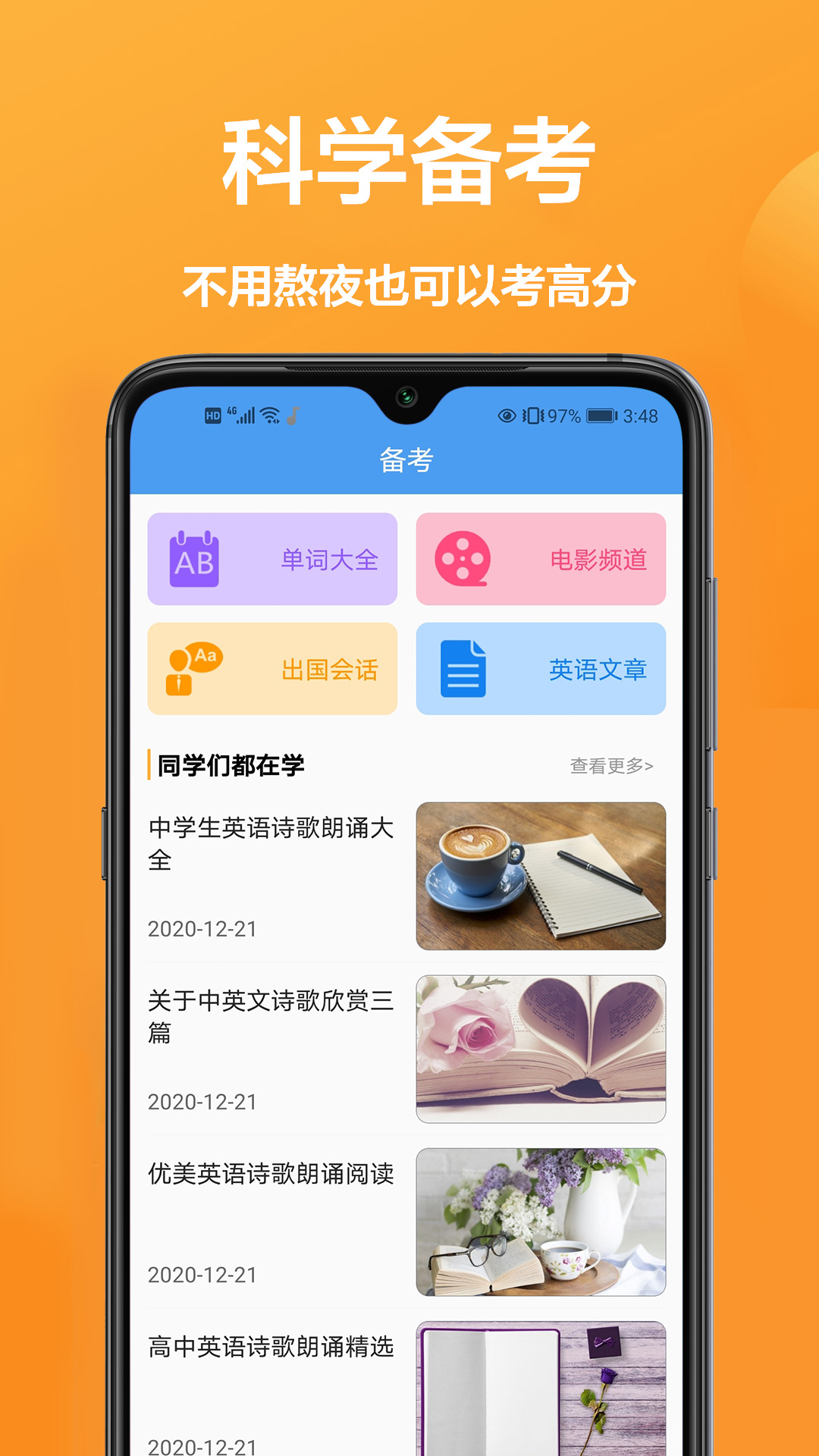 玖珠中英文翻譯