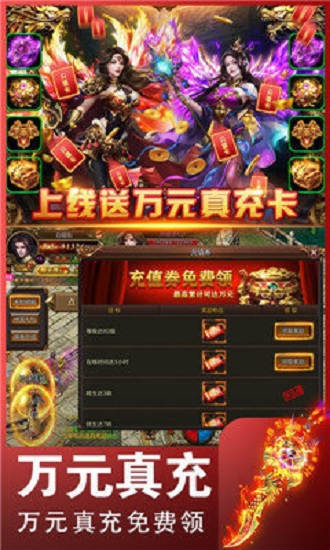 小魚傳奇手游