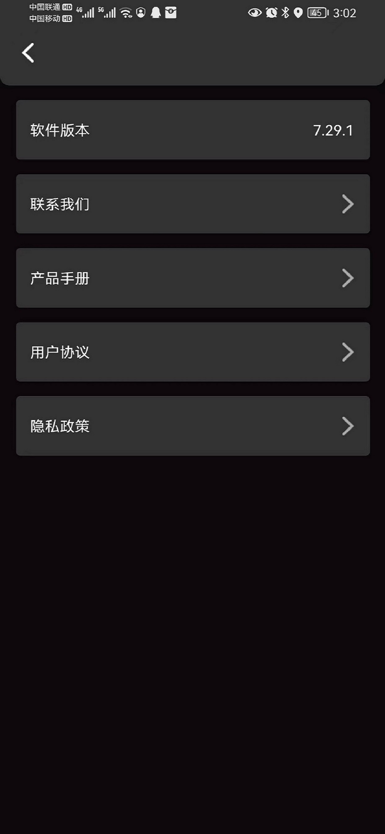 蔚樂補光燈