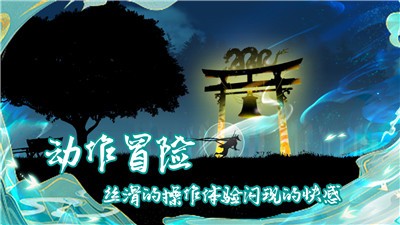 劍之怒