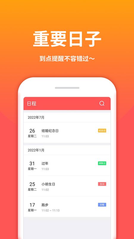 云犀老黃歷
