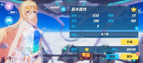 《崩壞3》往世樂土通關(guān)攻略