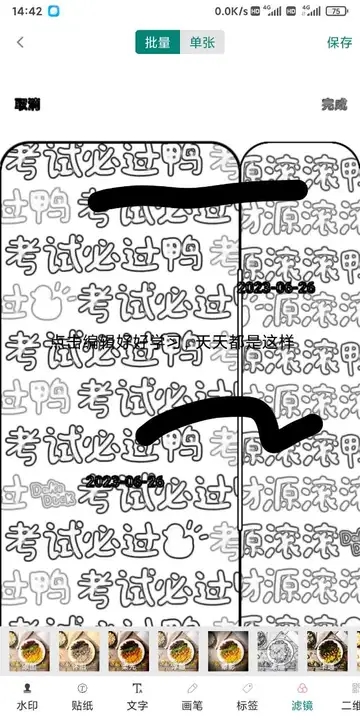 科達(dá)水印