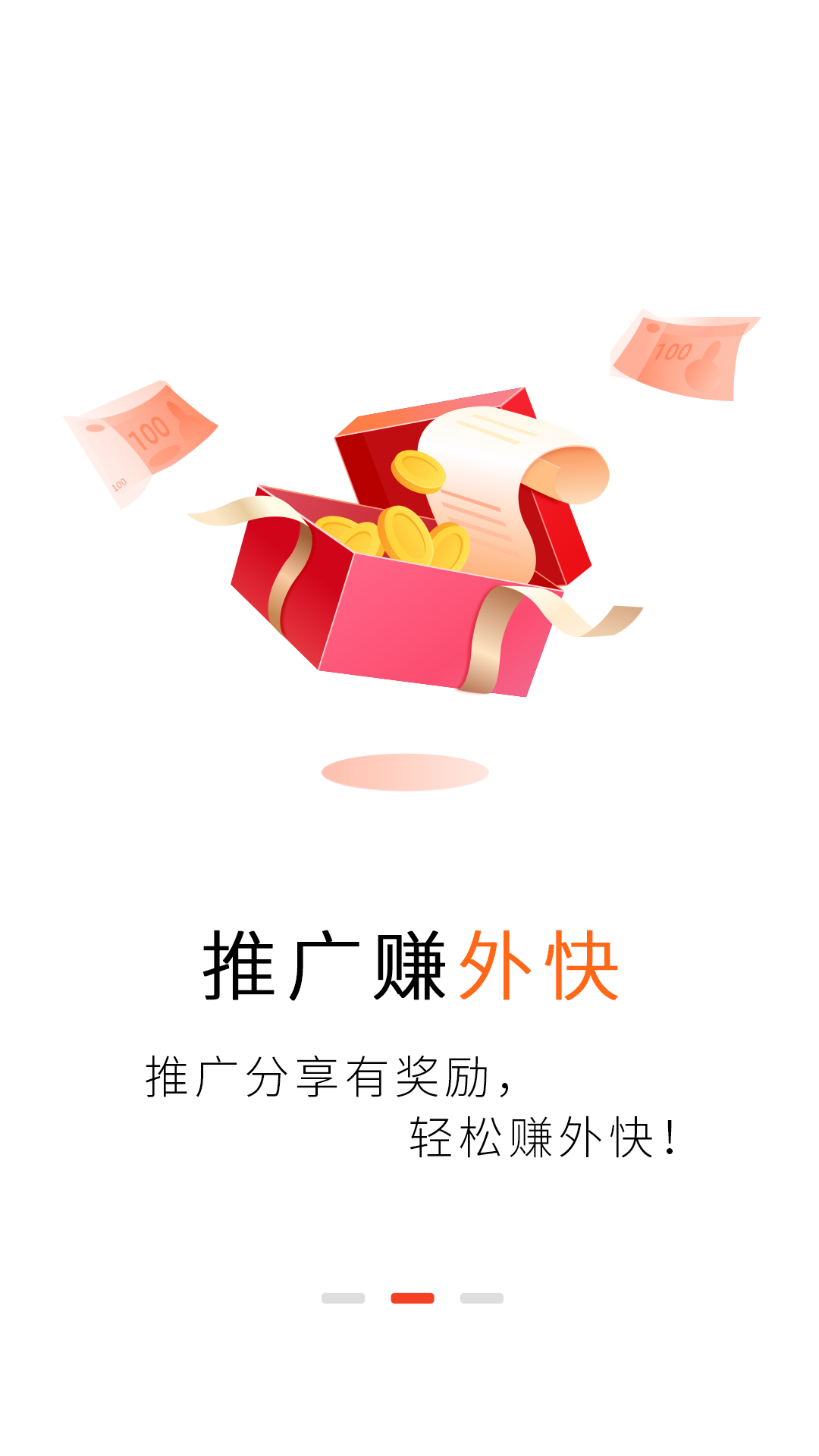 閃電返