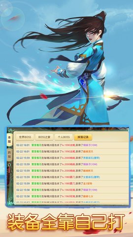 思仙 禮包版