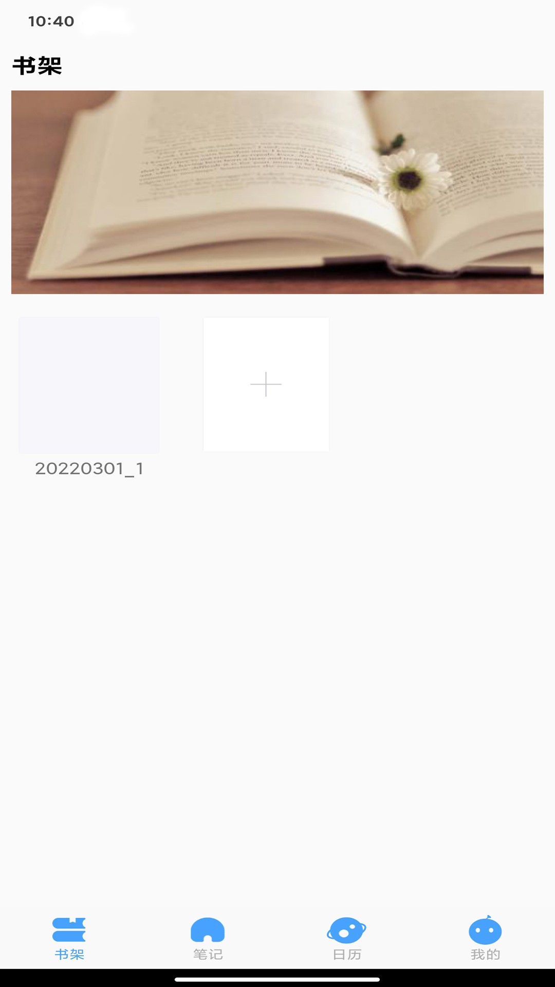 萬(wàn)象小說(shuō)安卓版