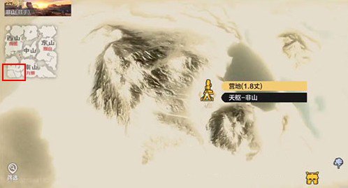 《妄想山?！窌?huì)飛的坐騎位置介紹