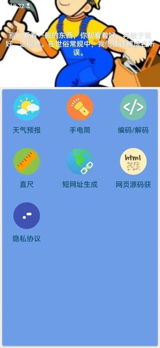 Y語秀盒子