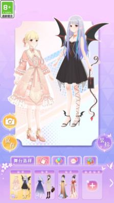 次元少女夢