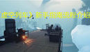 《虛空列車》新手指南流程介紹