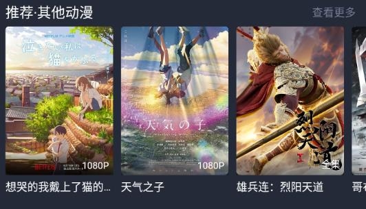櫻花動漫正版