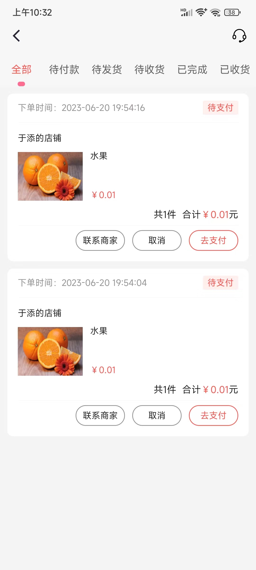 快鴨優品