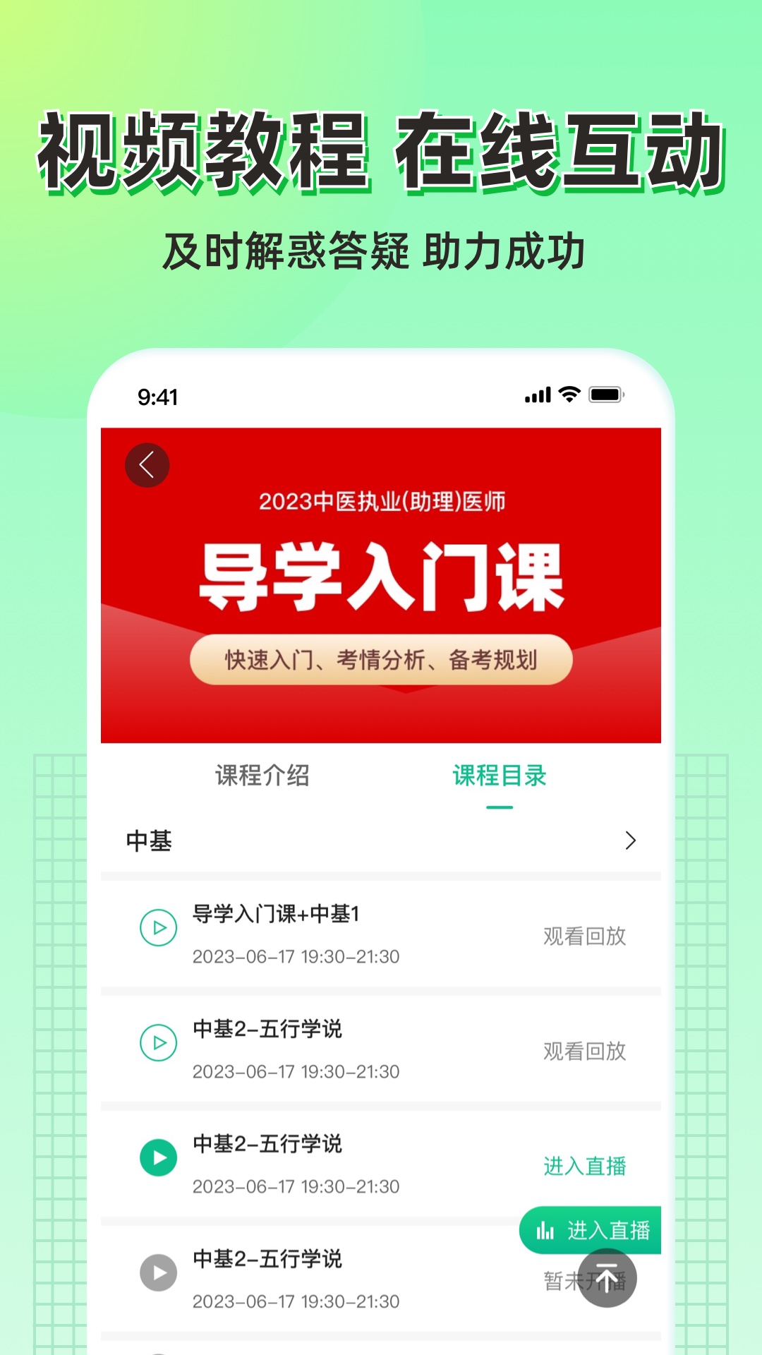 小羊醫(yī)學(xué)