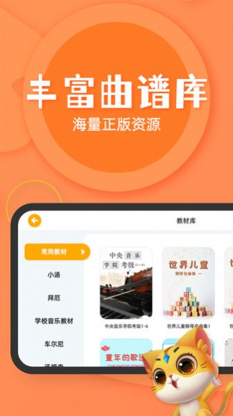 毛毛Ai陪練