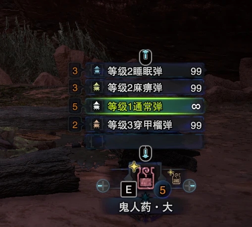 《怪物獵人：世界》99彈藥和瓶MOD