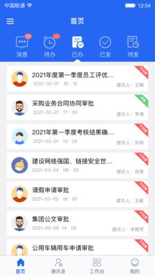 飛擎