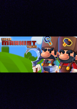 超級馬克思主義雙胞胎