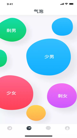 蝦漫 2021最新版