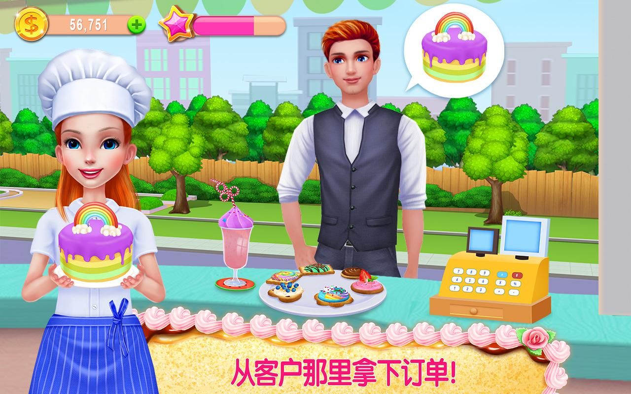 我的面包房帝國去廣告解鎖完整版