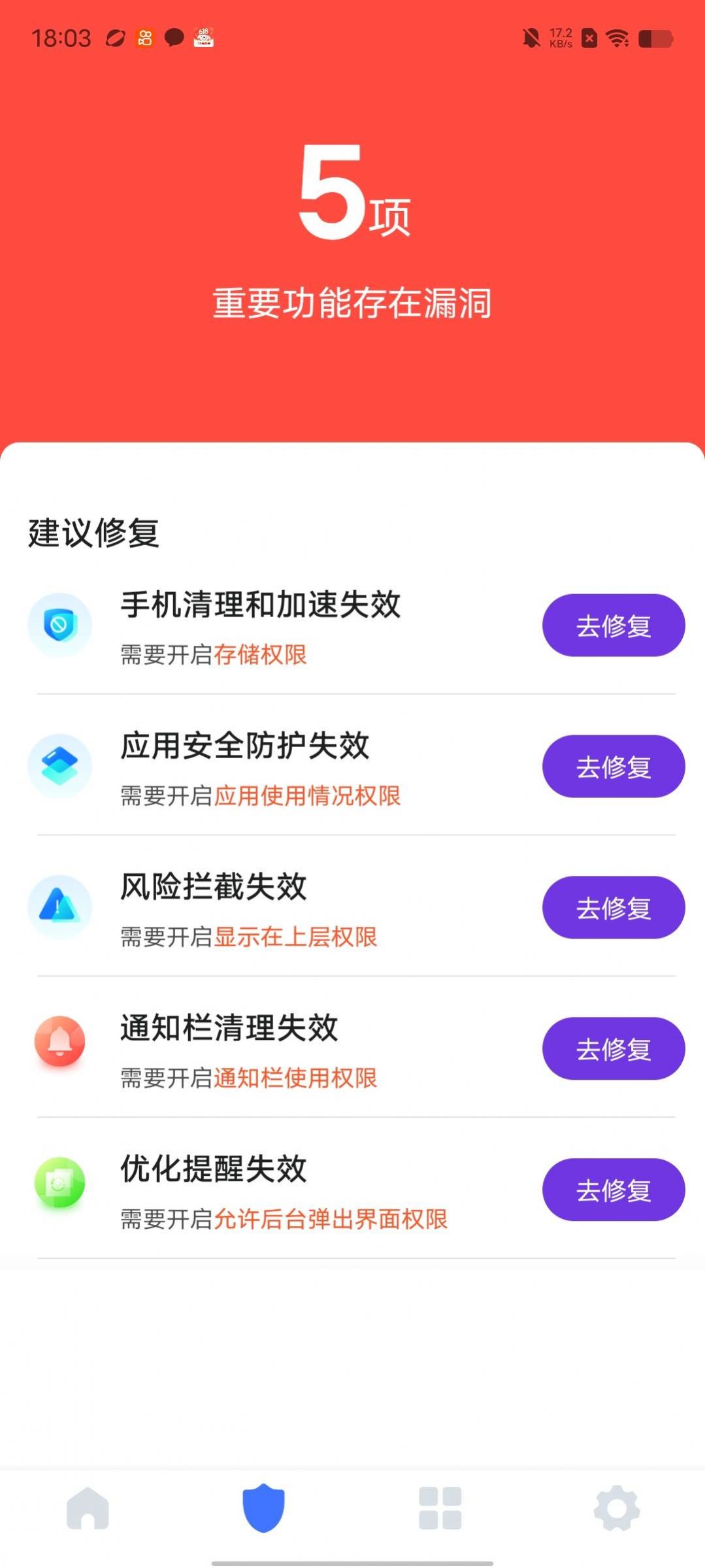 特優(yōu)快清