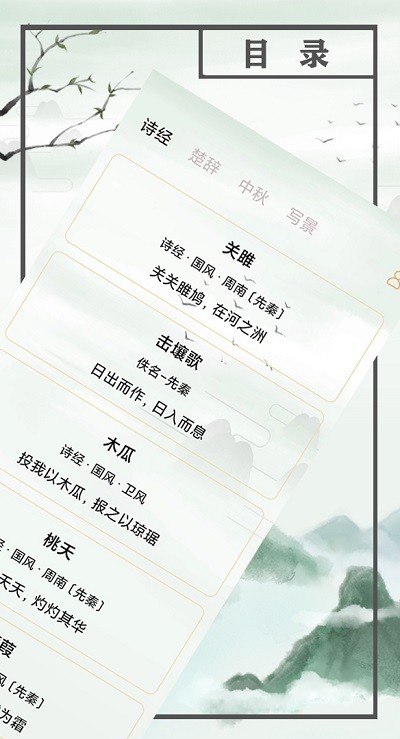小讀物