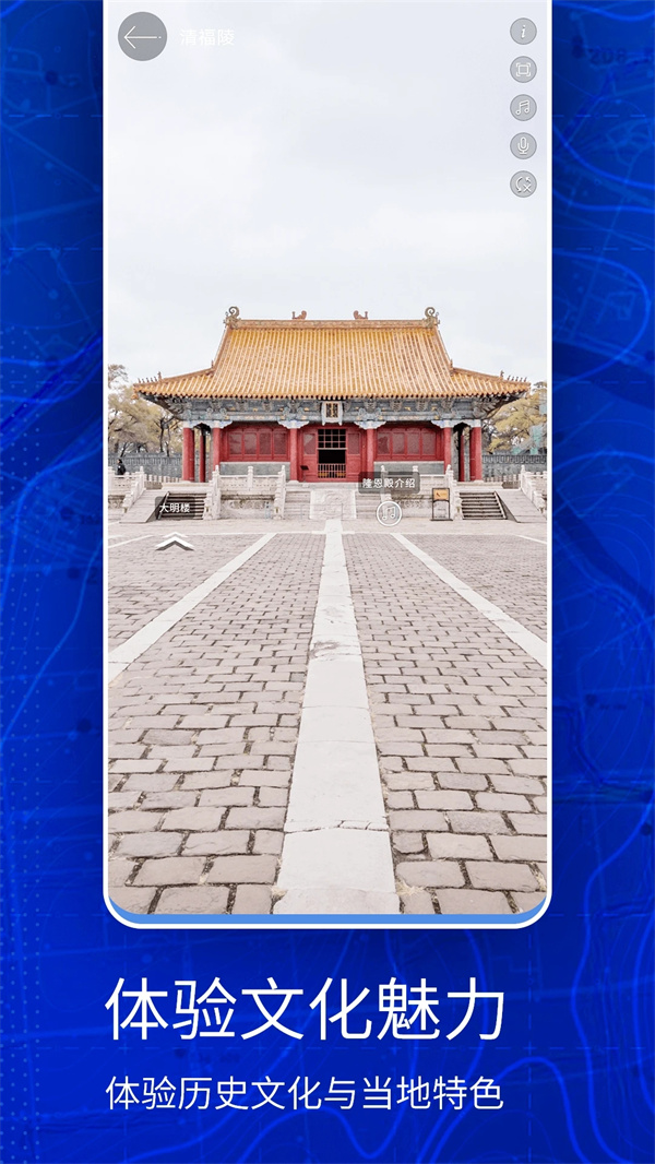 奧維互動(dòng)三維地圖