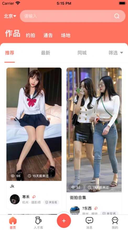 顏秀約拍