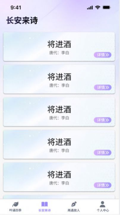瘋狂智多星