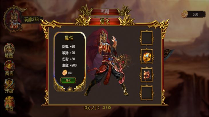 烈火封神火龍經(jīng)典