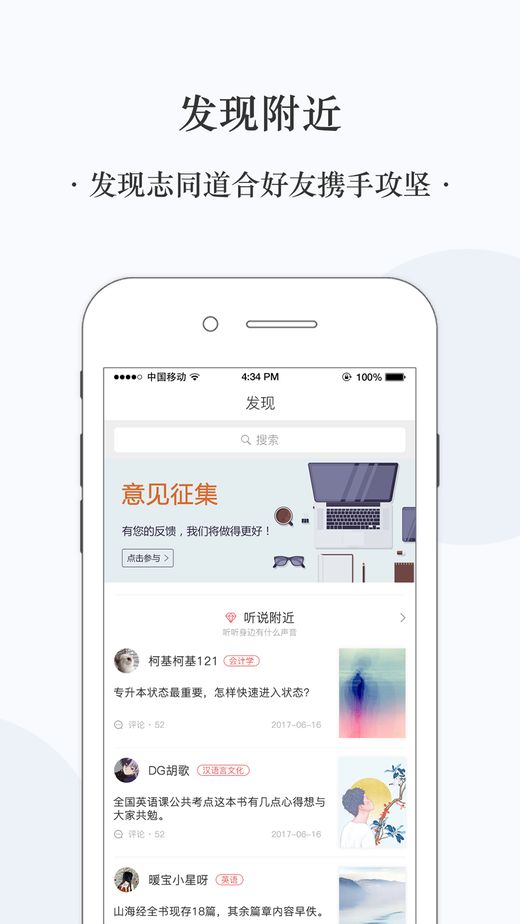宏啟教育