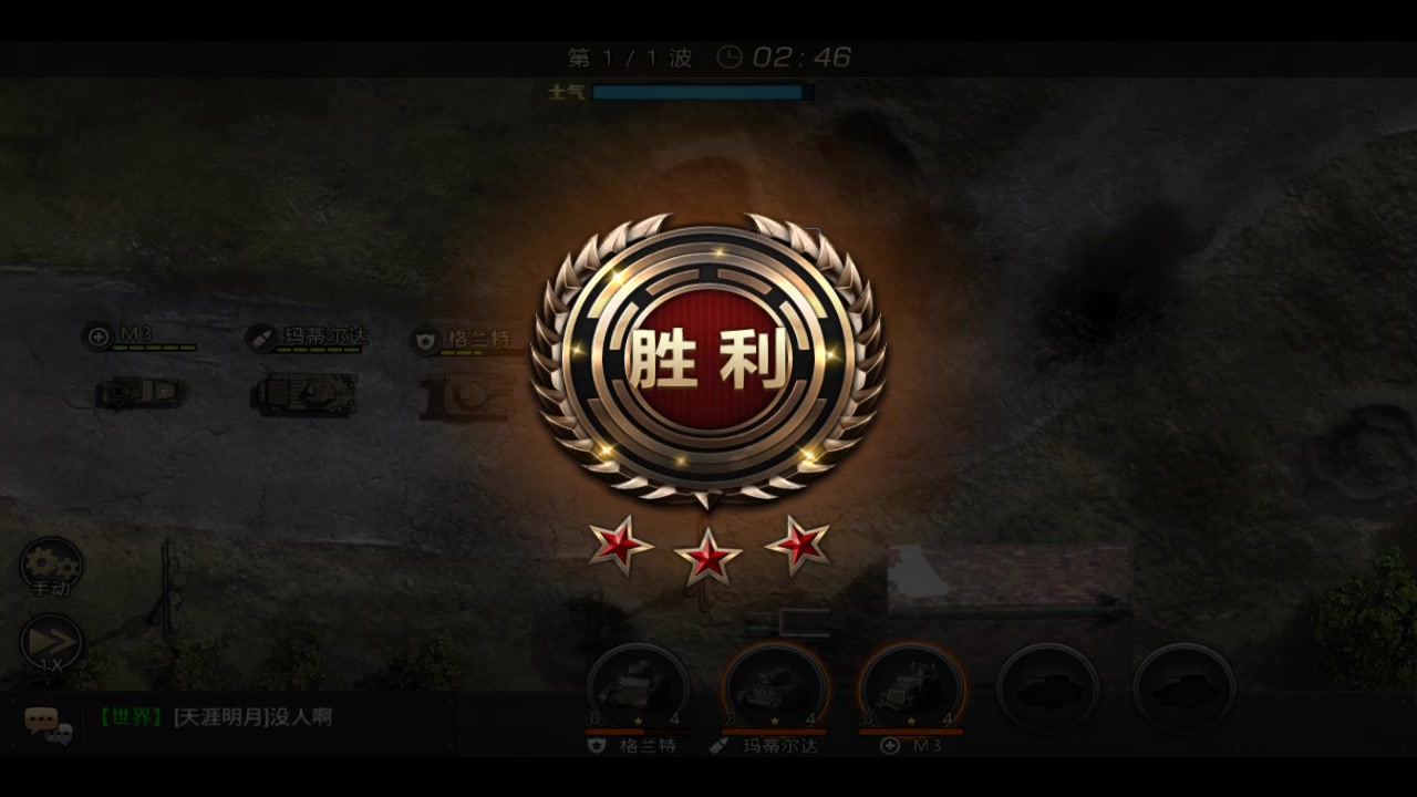 戰(zhàn)爭(zhēng)崛起
