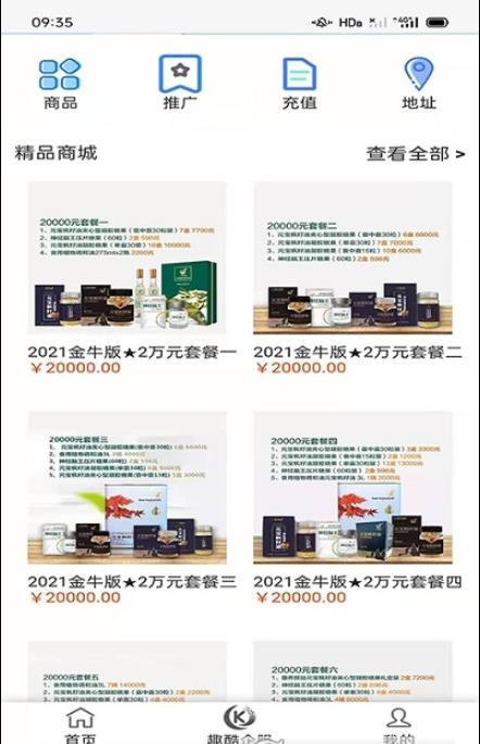 趣酷聯(lián)盟