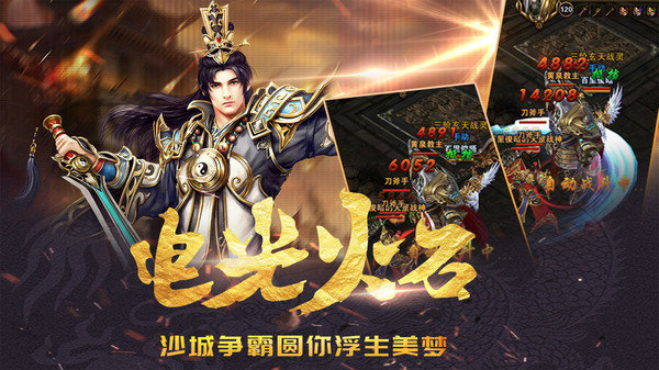 亂世風(fēng)云逐鹿九州