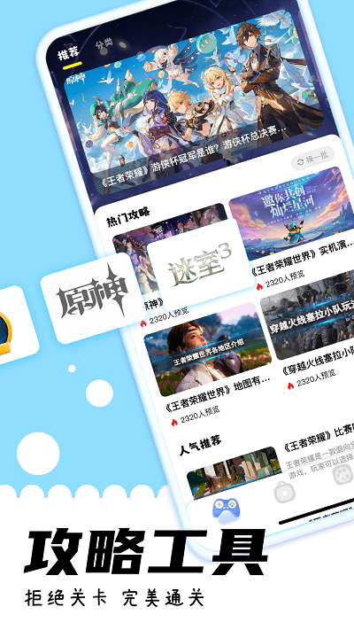 咔游樂園