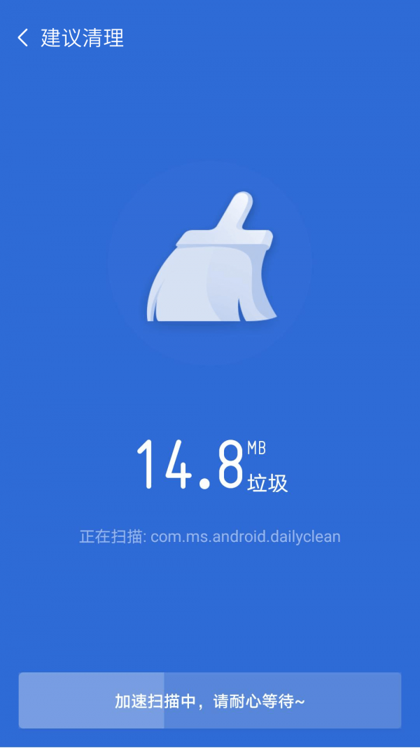 炫風清理