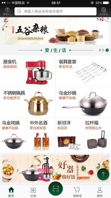 箱易通