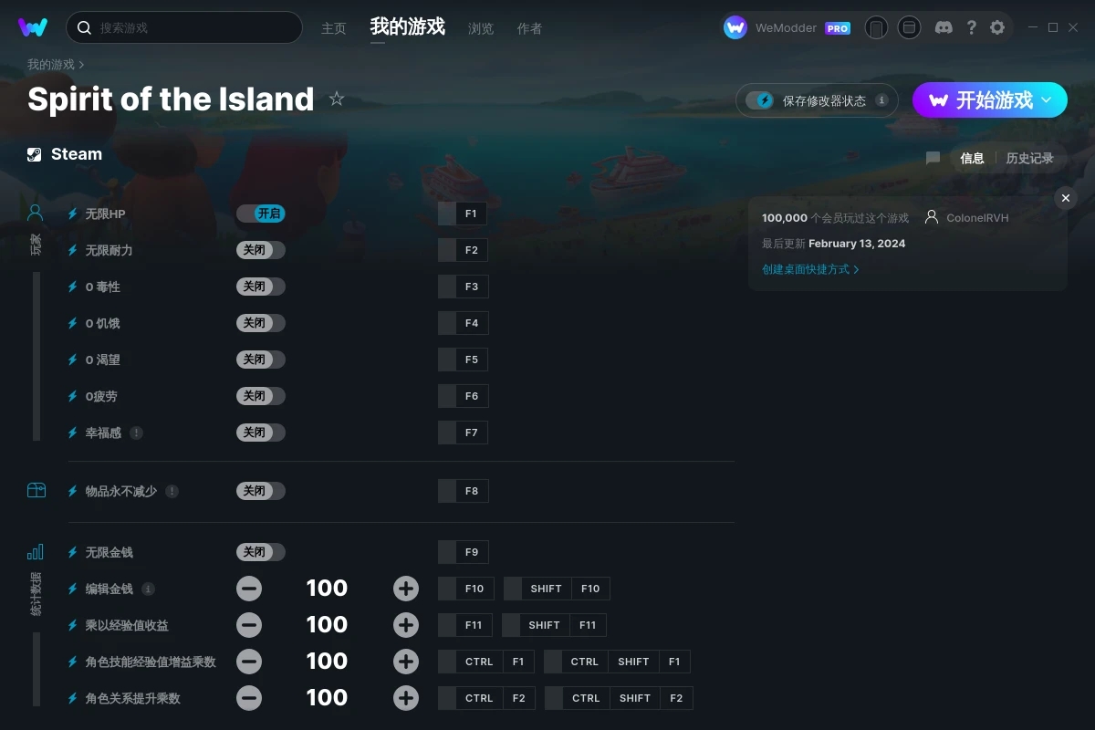 《海島之魂》v2024.02.13二十二項(xiàng)修改器[MrAntiFun]
