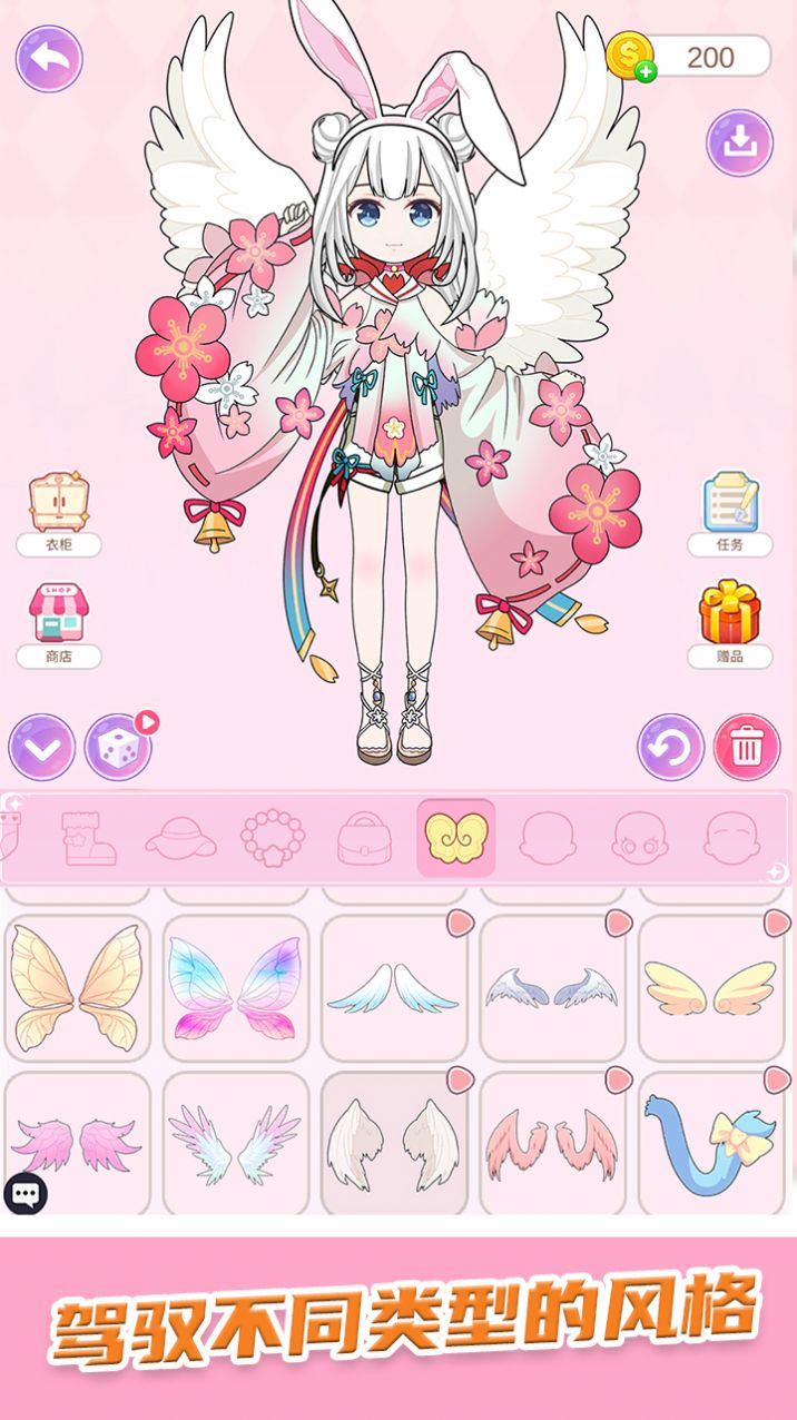 芭比娃娃換裝派對