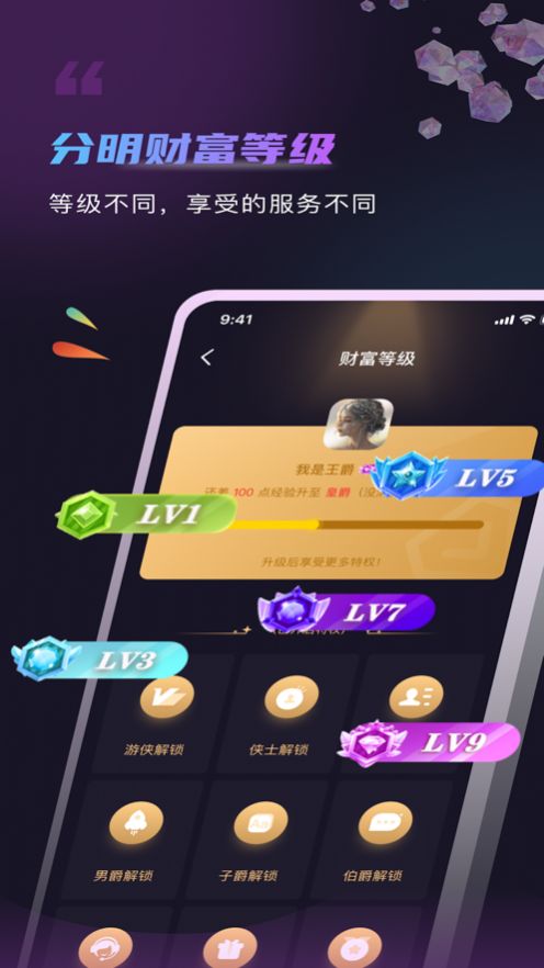 元戀