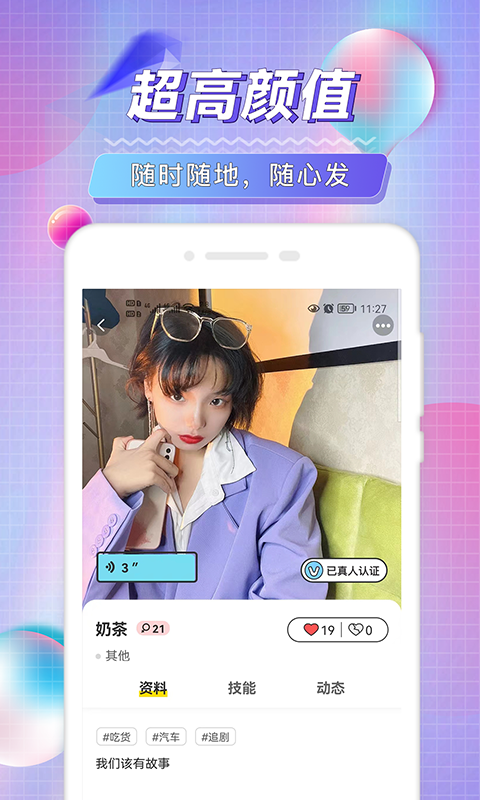 陌琦輕奢名圈