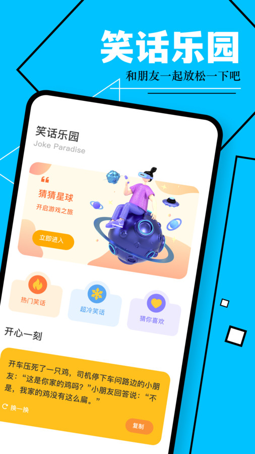 巔峰游樂園