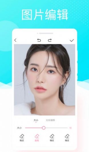 懶人相機